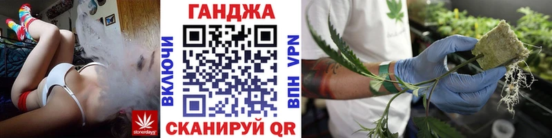 Марихуана семена  купить наркоту  нарко площадка Telegram  Псков 
