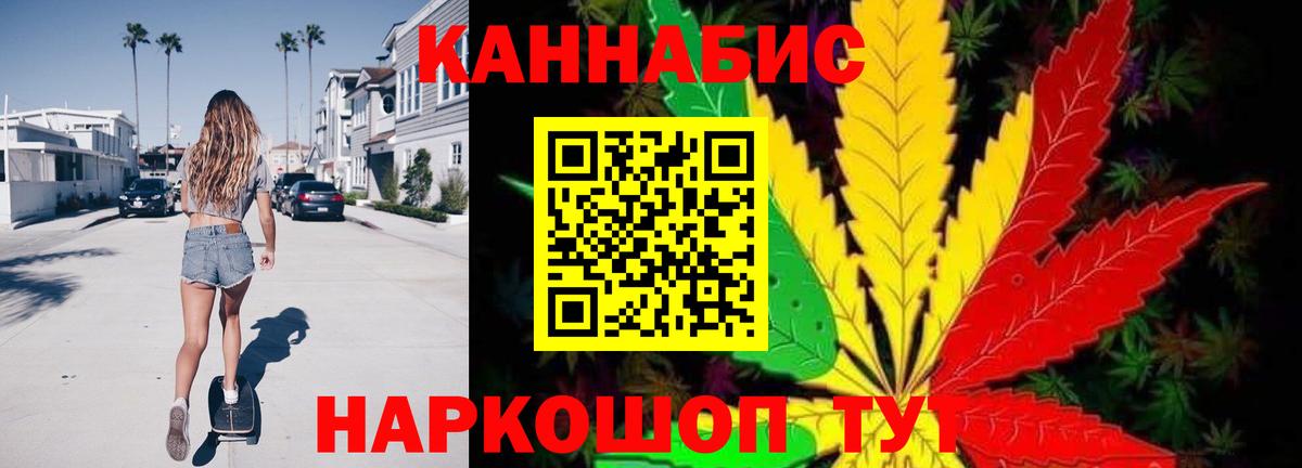 Бошки марихуана Bruce Banner Псков